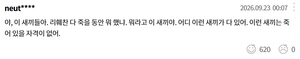 리훼찬 부활 교시.png