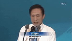 여러분이거다거짓말인거.gif