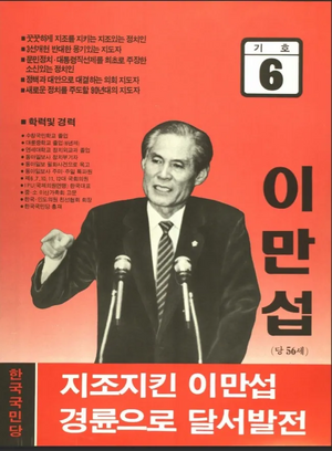 이만섭 포스터6.webp