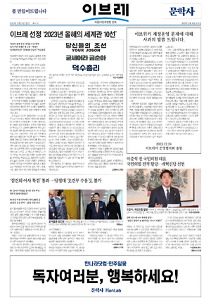 이브레 제6호.png