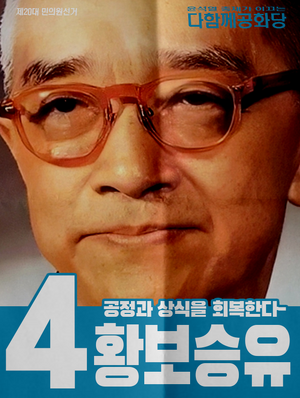 57승유 포스터4.png
