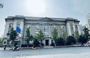 만주 묵던시청 전경.png