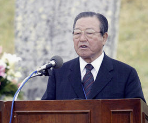 김종필 취임.png