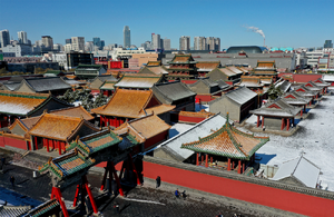 만주 묵던궁전 전경.png