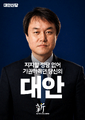 2026년 10월 7일 (수) 17:43 판의 섬네일