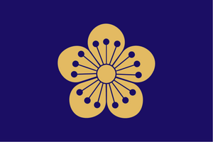 대한황제폐하몸기 (이화에서).png