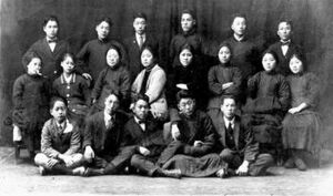 모스크바 국제레닌학교 시절 박헌영.jpg