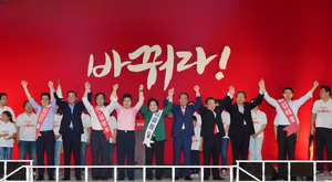 사회민주당 전당대회 (개화).png