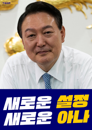 아나 23포스터.png
