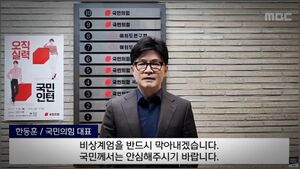 국민의힘 배경 (AP).jpeg