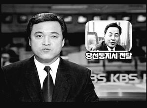 김영삼 당선.jpg