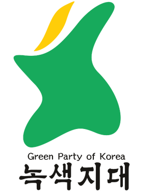 51번째 주 녹색지대 로고.png