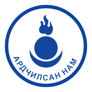 몽골 민주당 백.png