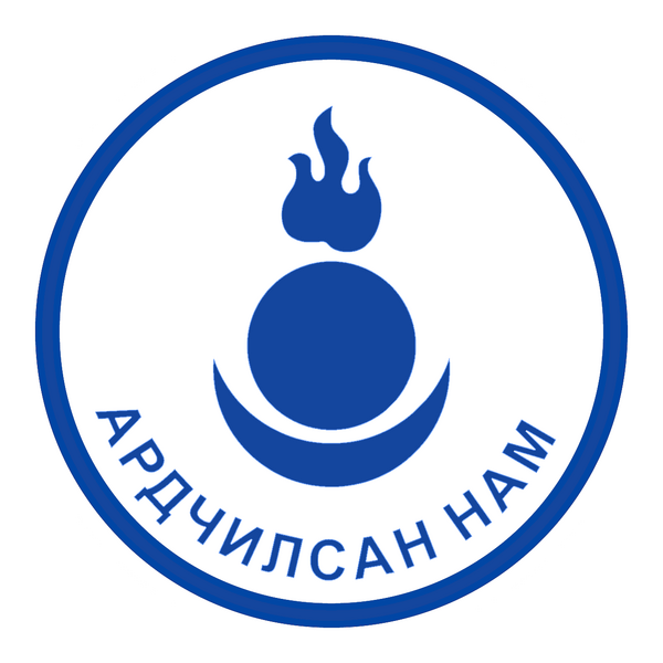 파일:몽골 민주당 백.png