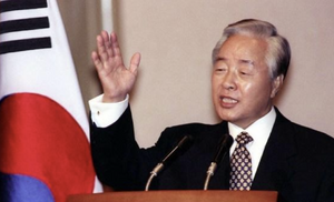 김영삼 취임.png