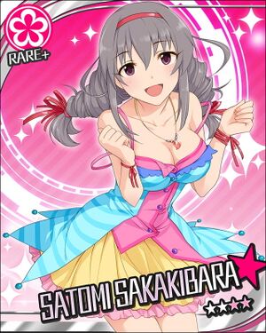 사카키바라 사토미.jpg