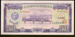 1959년 50원 앞면.jpg