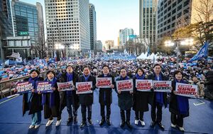 더불어민주당 20230204 그날, 남대문.jpg