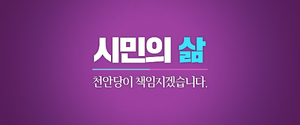 플로라 천안당 슬로건.png