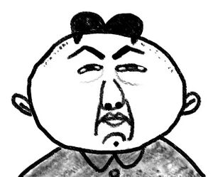 오도루프 김정은 오너캐.jpg