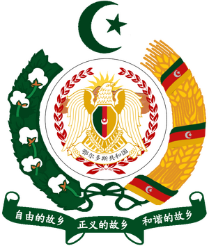 오르도스 문장.png