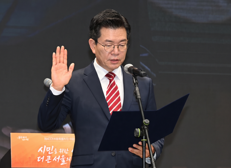 파일:정원오 취임 40대.png