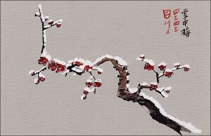 설중매 사진.jpg