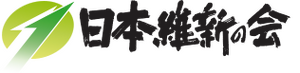 일본 유신회 로고.png