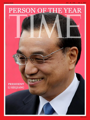 타임지 올해의 인물-리커창.webp