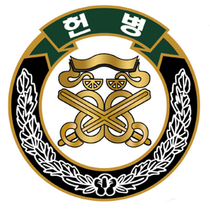 대한제국 헌병 상징 (풍아).png