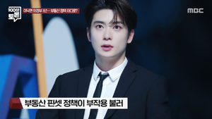 플로라 김도겸 100분토론.png