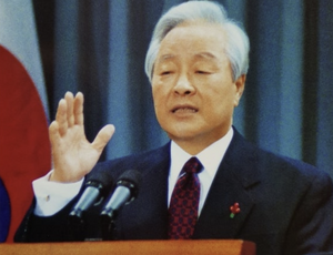 제2차 김영삼 취임.png