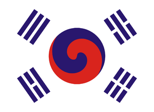대한국 국기.png