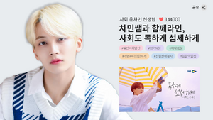 플로라 윤차민 EBSi선생님페이지.png