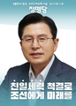 2025년 5월 17일 (토) 01:02 판의 섬네일