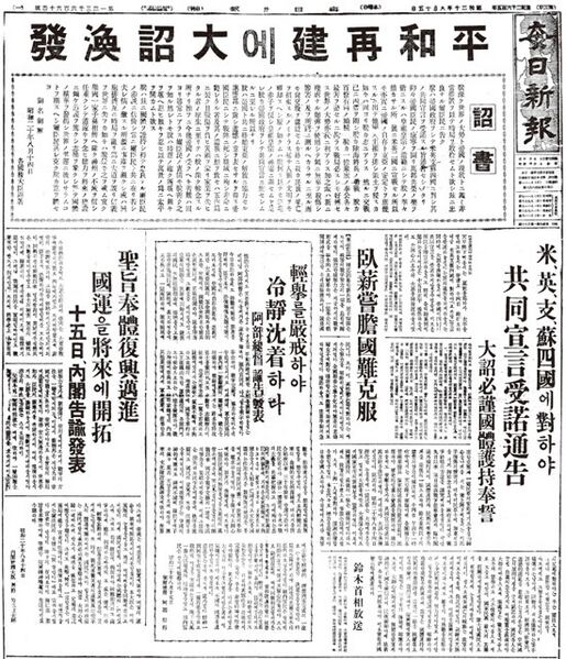 파일:대만 독립.jpg