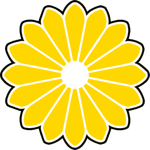 욱일강림 일본 국장.png