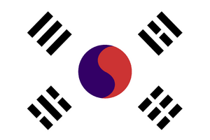 태극기 (1919~1948).png