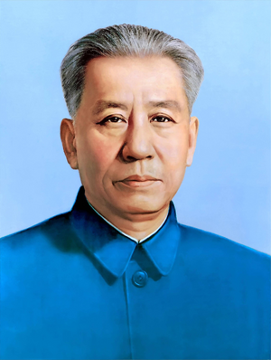 류사오치 초상화.png