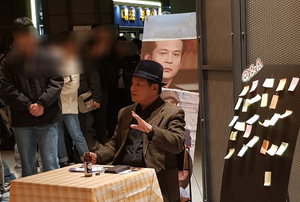 김영인왕 즉위식.png