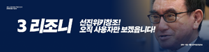 제4회 이브위키 관리 리조니 가로배너(1600x400).png