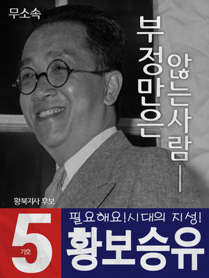 57승유 포스터2.png