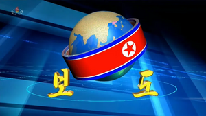 KCTV 보도 오프닝(2024).webp