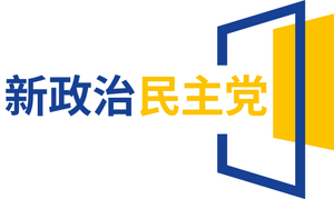 새정치민주당 2957.png