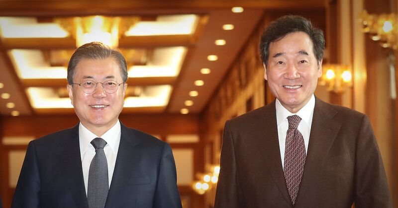 파일:문재인 이낙연 당선인 (하나의 민족).jpg