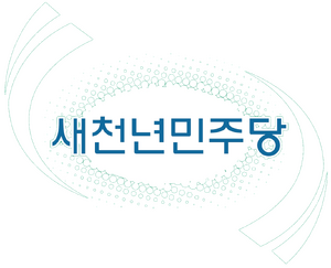 새천년민주당 로고 백 (개화).png