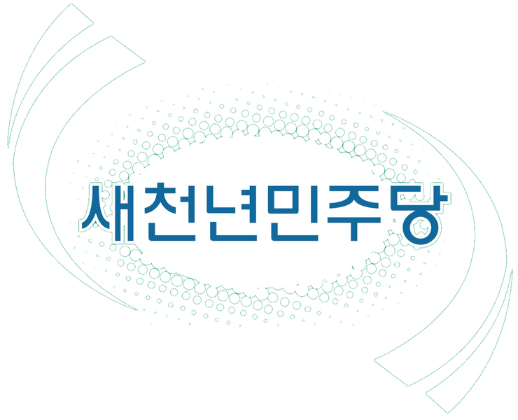 파일:새천년민주당 로고 백 (개화).png