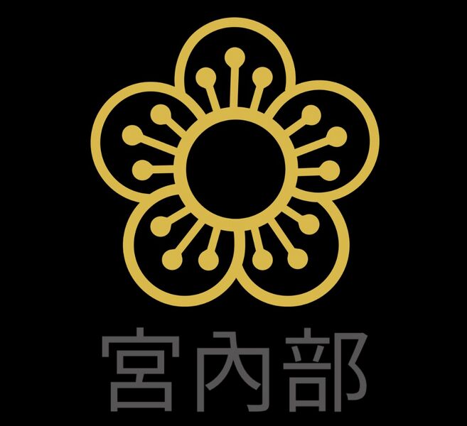 파일:대한국 궁내부 MI (충신불사이군).jpeg