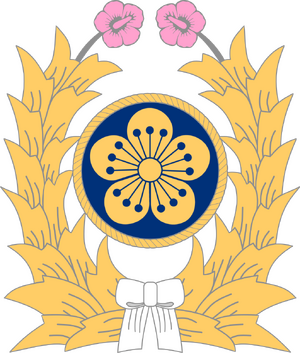 육상방위대 로고 (충신불사이군).png