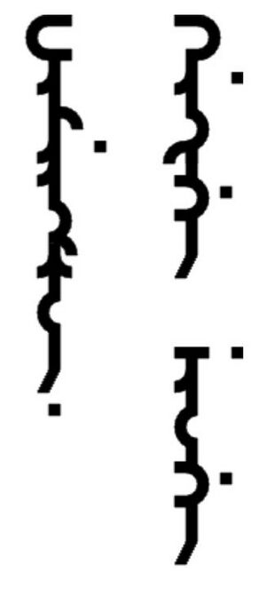 혀뱌틔마 문자 용례 3.jpg